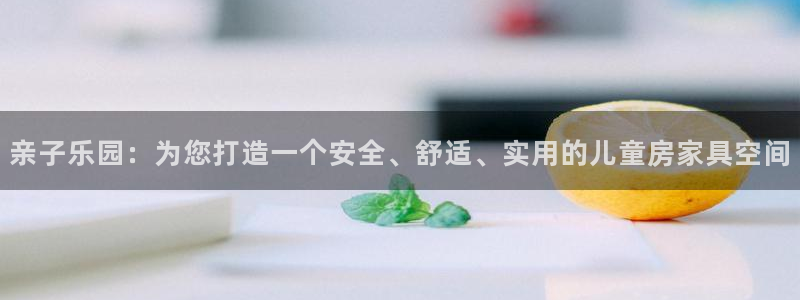安信12彩票