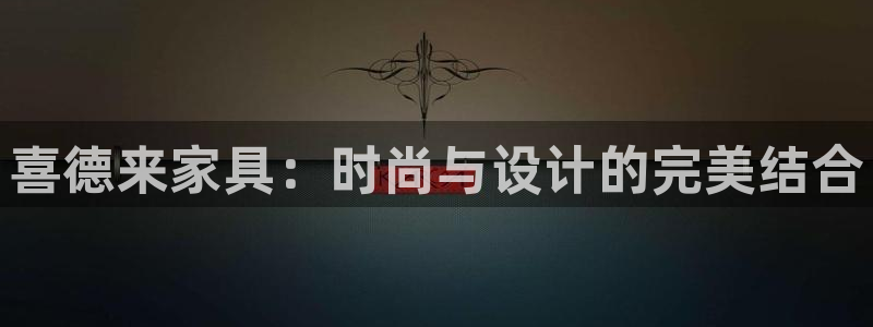 安信12平台可靠吗