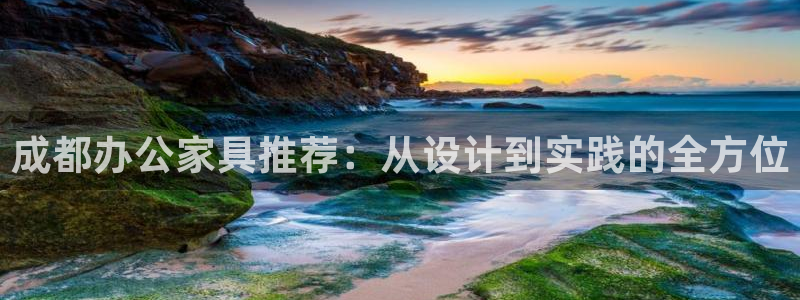 安信12娱乐主管
