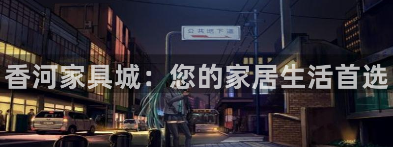 安信可 esp-12
